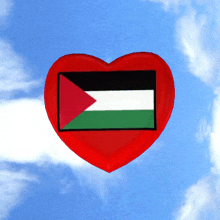 Palestine Flag Heartbeat 3D GIF